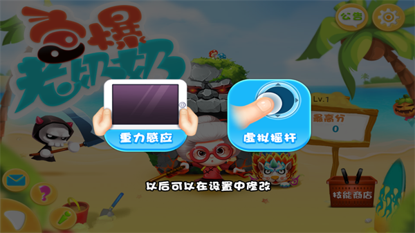 宫爆老奶奶