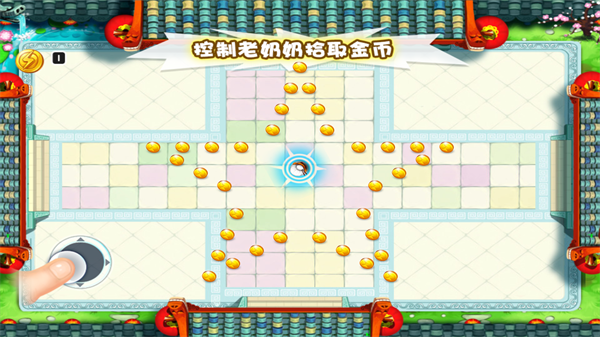 宫爆老奶奶