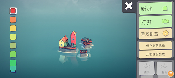 townscaper