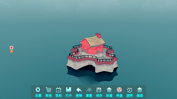 townscaper