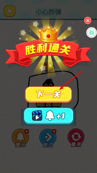 燃魂火柴人
