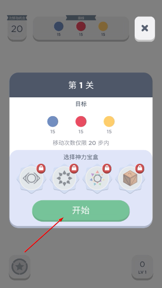两点之间