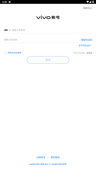 跳一跳高手