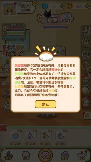 云爪星