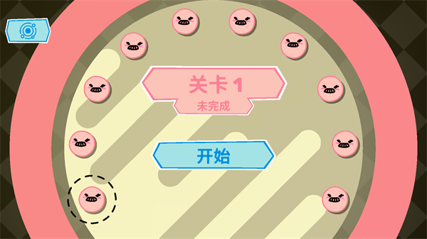 反转豆豆