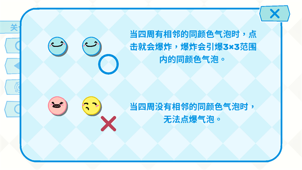 反转豆豆
