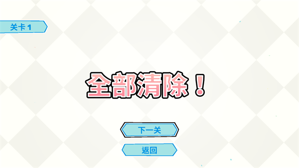 反转豆豆