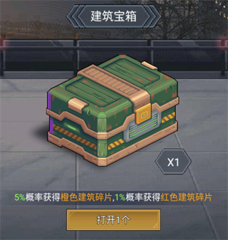 魂斗三国