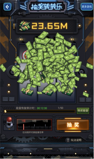 魂斗三国