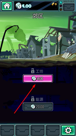 末日点击