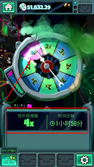 末日点击无限金币