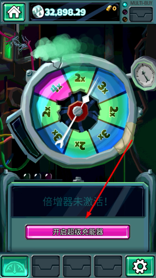 末日点击无限金币