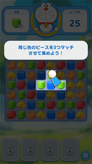 哆啦A梦度假村拼图
