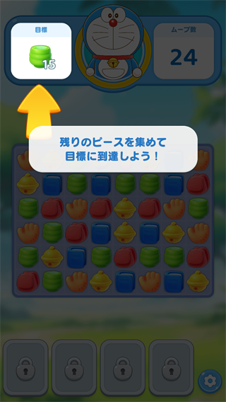 哆啦A梦度假村拼图