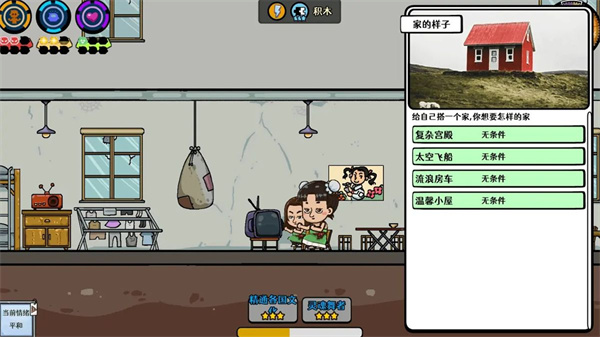 苍生