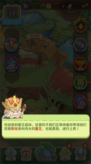 菌软软的装修手账