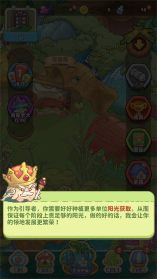 菌软软的装修手账