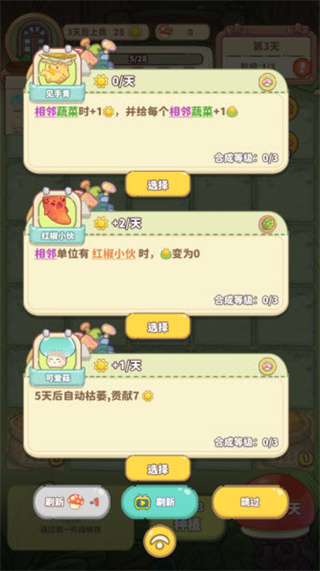 菌软软的装修手账