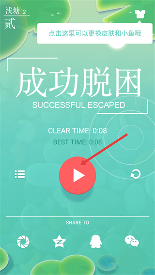 浅塘