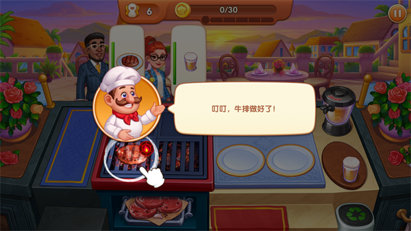 疯狂餐厅(cooking madness)