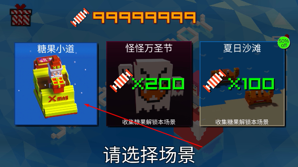 方块儿路