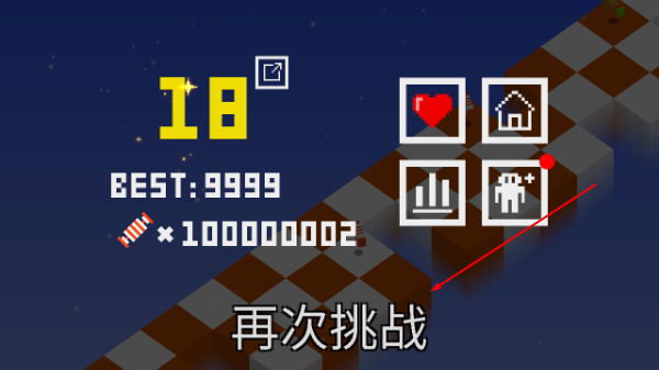 方块儿路