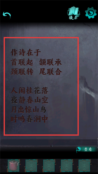 点灯2