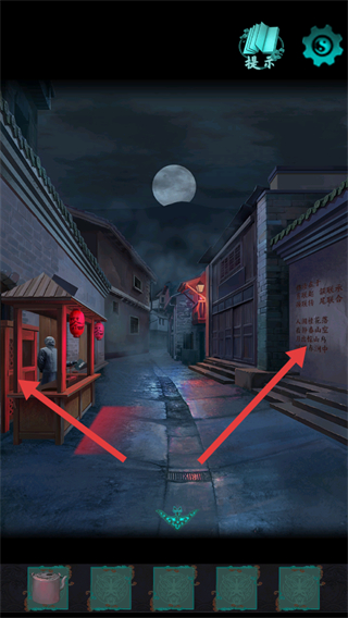 点灯2