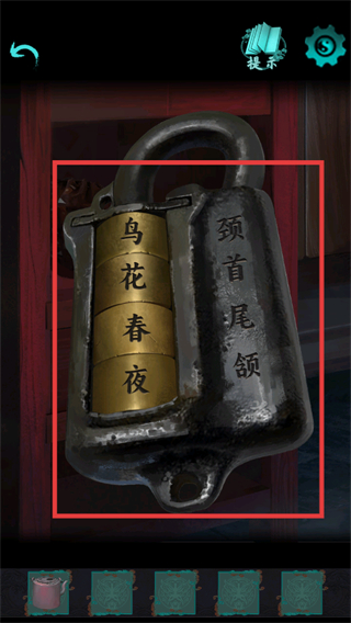 点灯2