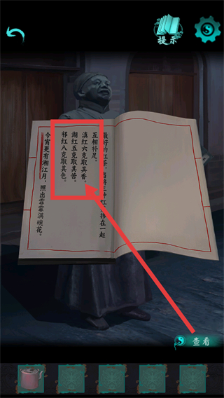 点灯2叩门怨免广告