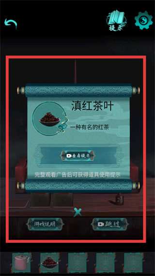 点灯2叩门怨免广告