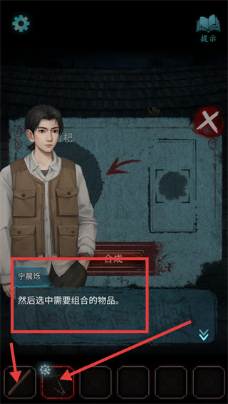 封门村