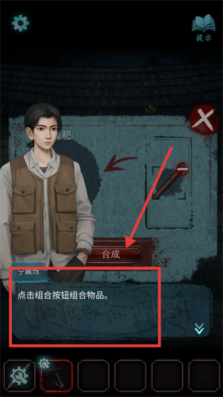 封门村