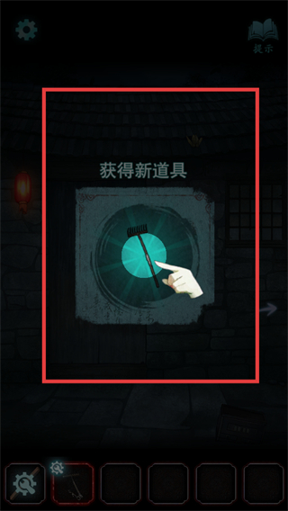封门村