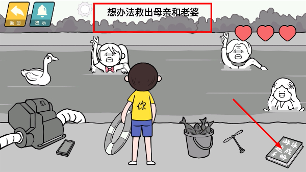 都是人情世故