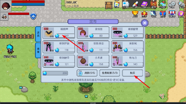 契约与冒险英雄传说免广告