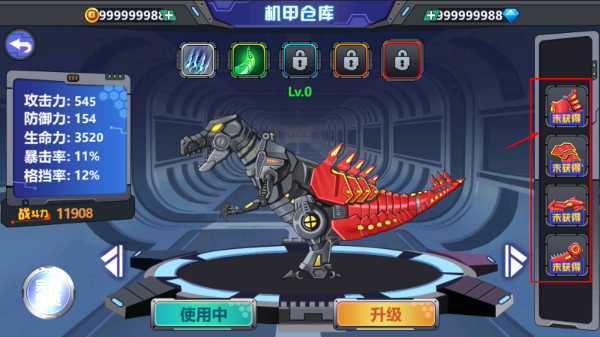 龙兽争霸2合体战争免广告版