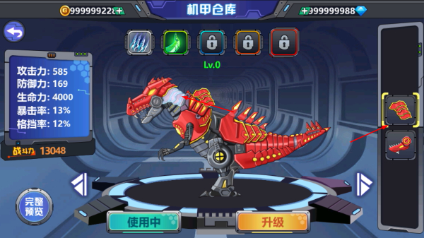 龙兽争霸2合体战争免广告版