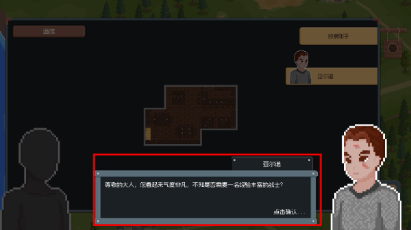 罗德里