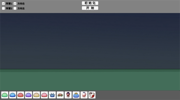 怪物游乐场
