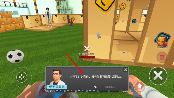 天才实验室