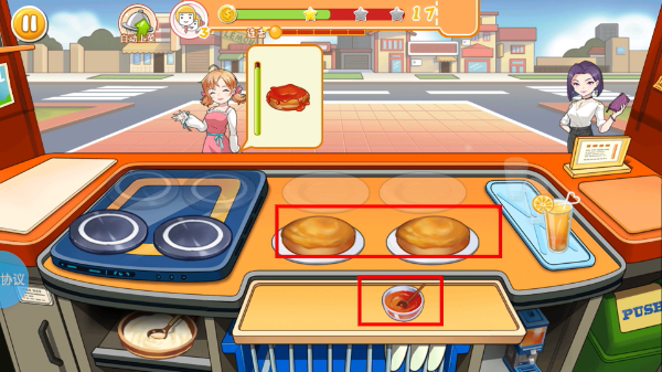 美食魔法屋