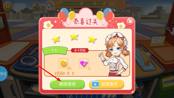 美食魔法屋