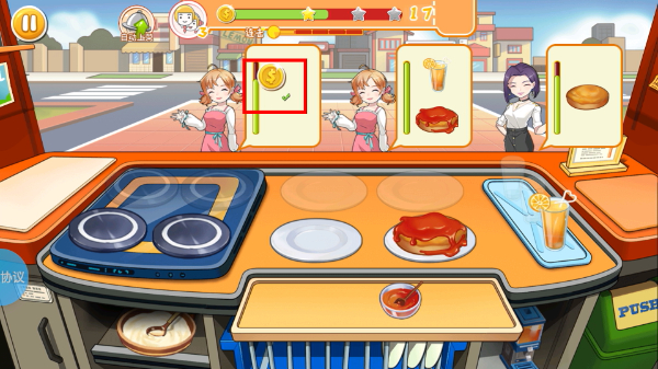 美食魔法屋