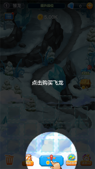 放置龙族塔防
