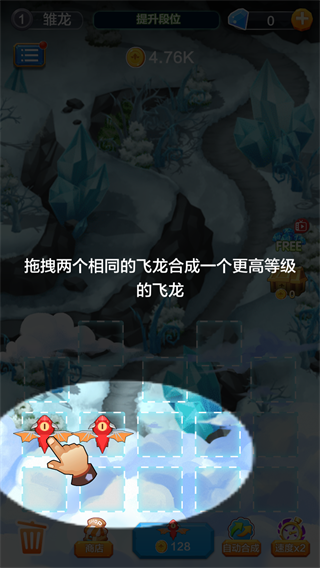 放置龙族塔防