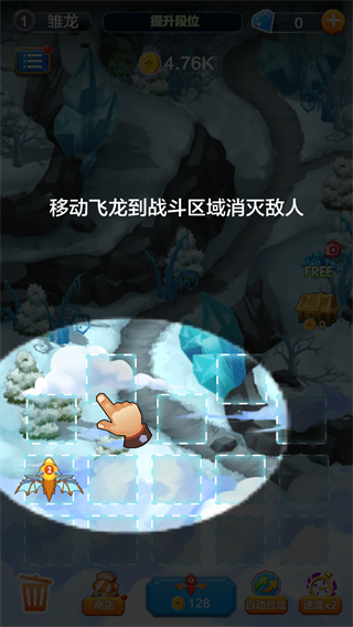 放置龙族塔防