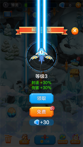放置龙族塔防