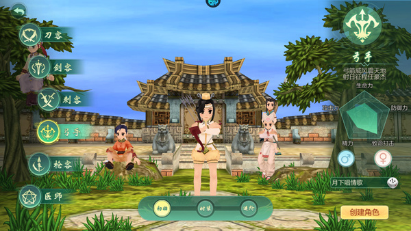 萌萌物语(江湖田园)