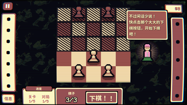 千棋百计